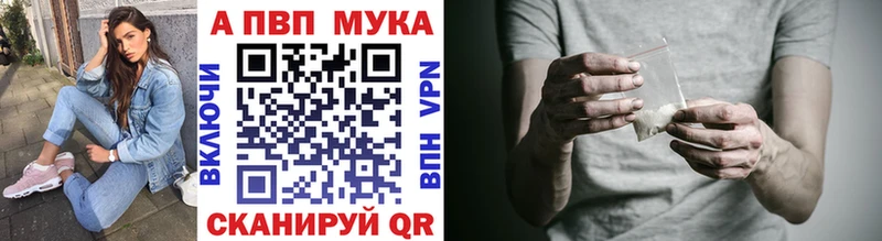 Купить наркотик Заинск Гашиш  Бошки Шишки  MDMA  APVP  Меф  Cocaine 