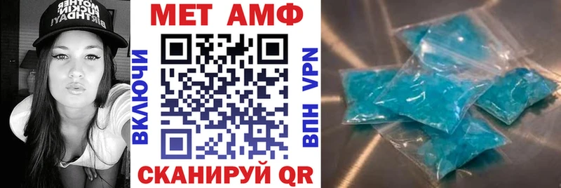 даркнет сайт  Заинск  mega ONION  Amphetamine Розовый 