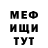 ТГК Wax Grisha Menshikov