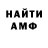 Гашиш гарик KNC NETKO