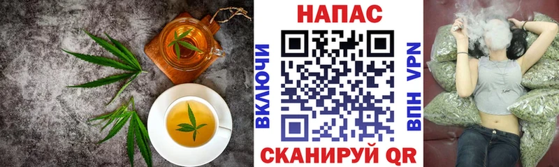 Еда ТГК марихуана Заинск