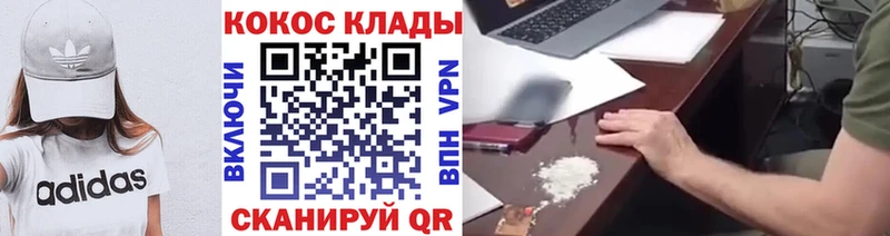 даркнет сайт  Заинск  Cocaine Эквадор 
