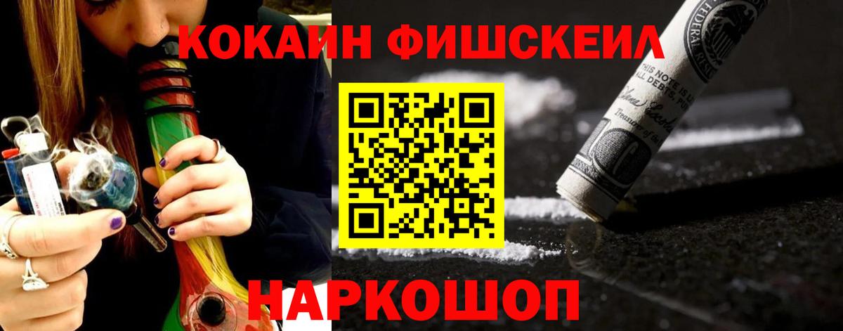 КОКАИН 97%  Вход с VPN  COCAIN Columbia  Заинск 