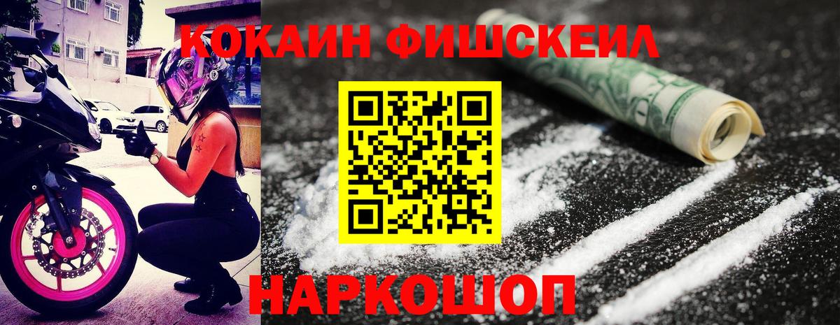 Cocaine Боливия Заинск