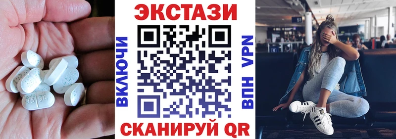 Экстази TESLA Заинск