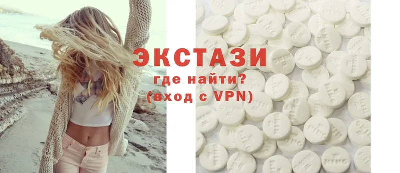 ЭКСТАЗИ MDMA  магазин  наркотиков  Заинск 