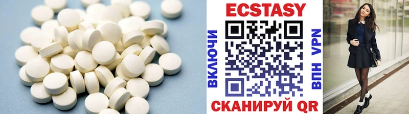 Ecstasy 300 mg  где купить наркоту  Заинск 