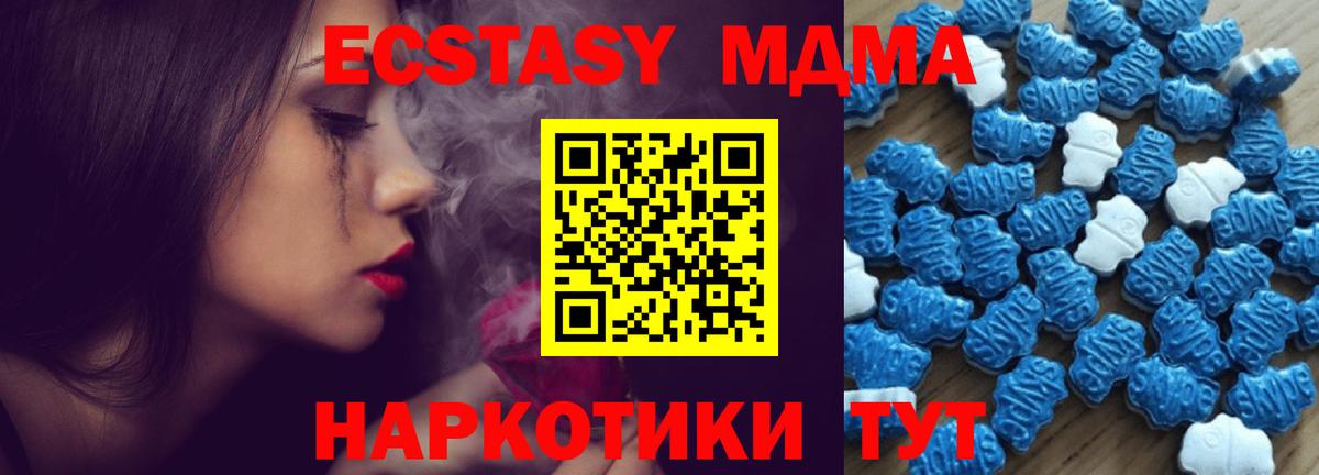 Амфетамин Заинск