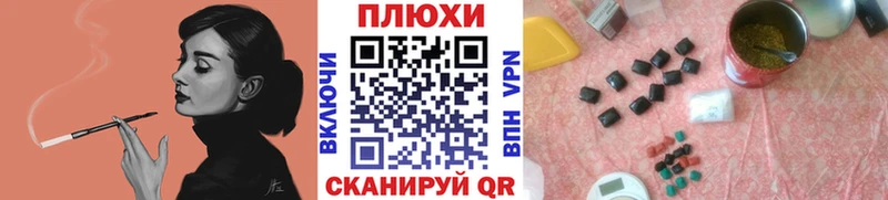 Гашиш Изолятор  закладки  Заинск 