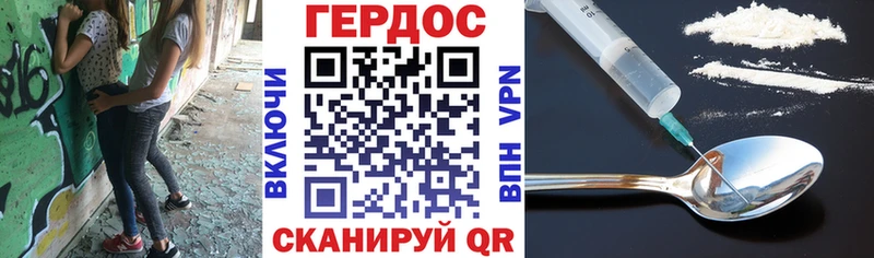 закладки  Заинск  Героин герыч 