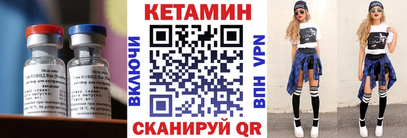 КЕТАМИН ketamine мориарти какой сайт Заинск