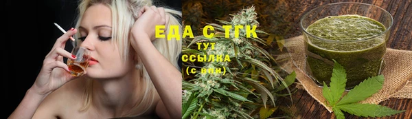 альфа пвп VHQ Нефтегорск