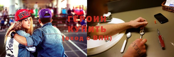 альфа пвп VHQ Нефтегорск