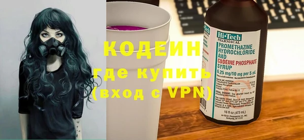 альфа пвп VHQ Нефтегорск