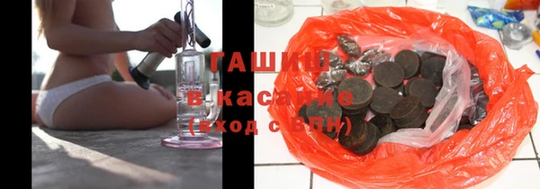бутик Осташков