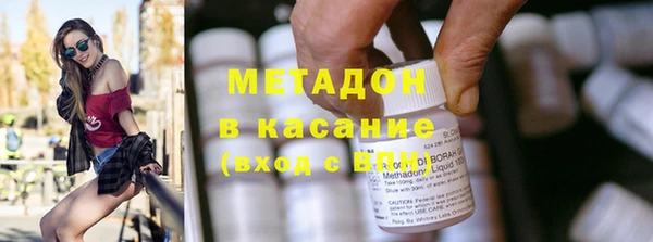 эйфоретик Новозыбков