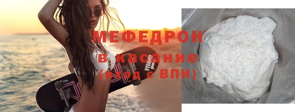 дистиллят марихуана Новокубанск