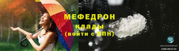 дистиллят марихуана Новокубанск