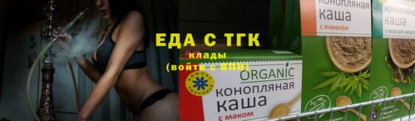 эйфоретик Новозыбков