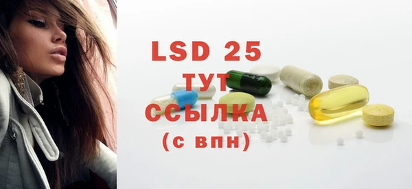 дистиллят марихуана Новокубанск