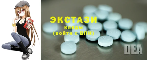 сатива Нязепетровск