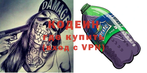 эйфоретик Новозыбков