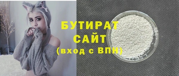 альфа пвп VHQ Нефтегорск