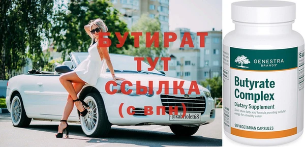 скорость Нягань