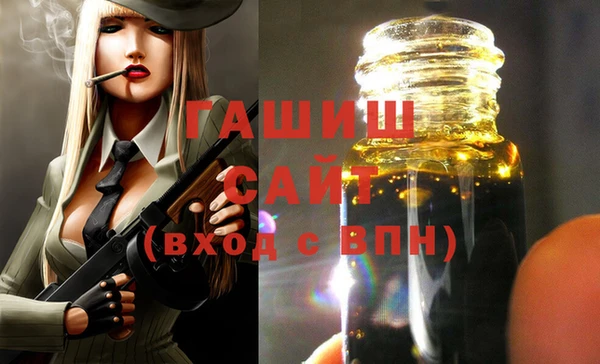 альфа пвп VHQ Нефтегорск