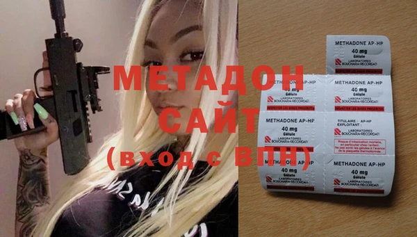 COCAINE Новодвинск