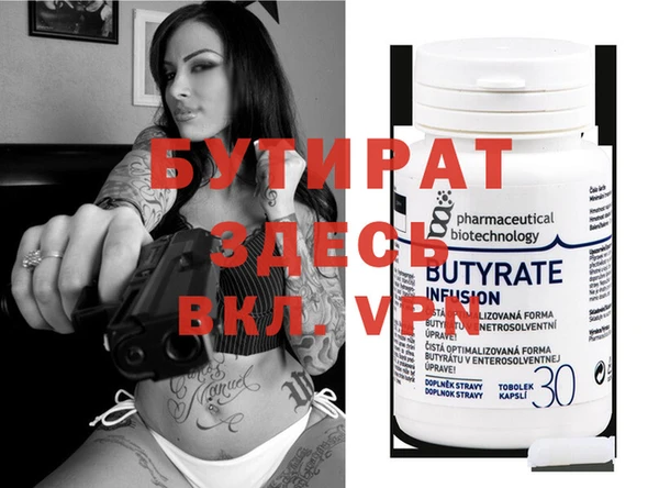 мяу мяу мука Вуктыл
