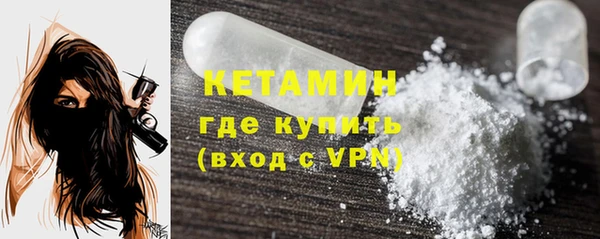 дистиллят марихуана Новокубанск