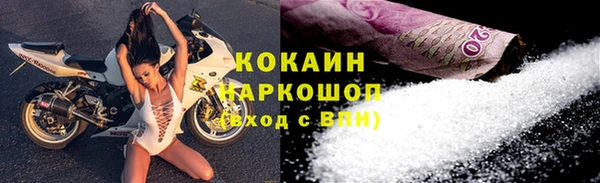альфа пвп VHQ Нефтегорск
