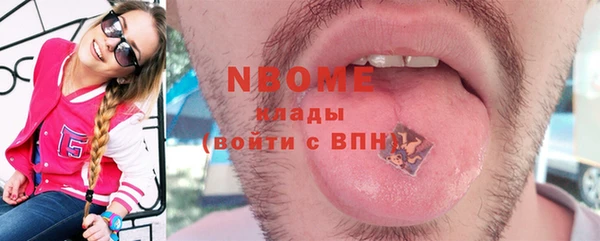 дмт Нефтекумск