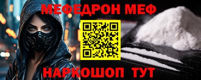 бутират Волжск