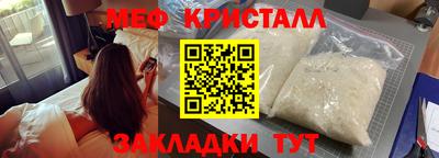 крисы Бугуруслан