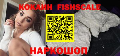 амф Будённовск