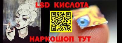ГАЛЛЮЦИНОГЕННЫЕ ГРИБЫ Бузулук