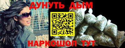 ГАЛЛЮЦИНОГЕННЫЕ ГРИБЫ Бузулук