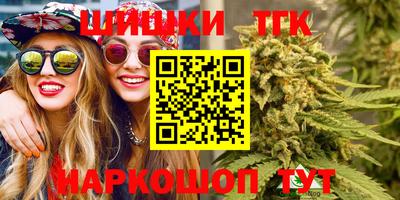 крисы Бугуруслан