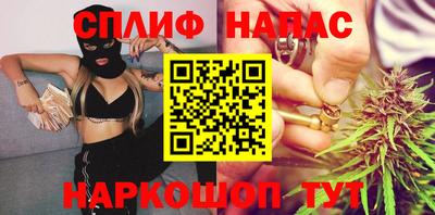 ГАЛЛЮЦИНОГЕННЫЕ ГРИБЫ Бузулук