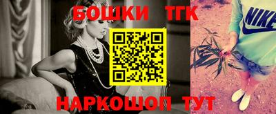 крисы Бугуруслан