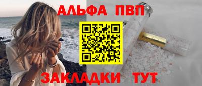 амф Будённовск
