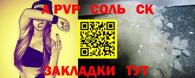 амф Будённовск