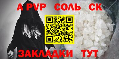 дмт Волгодонск