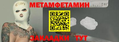 амф Будённовск