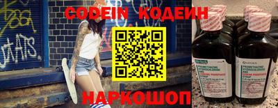 ГАЛЛЮЦИНОГЕННЫЕ ГРИБЫ Бузулук