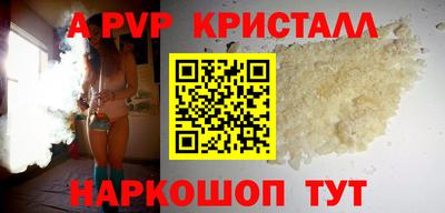 крисы Бугуруслан