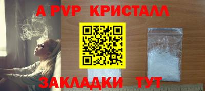 крисы Бугуруслан