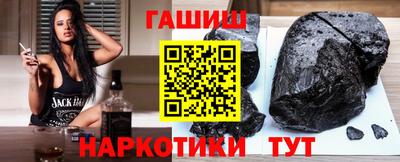ГАЛЛЮЦИНОГЕННЫЕ ГРИБЫ Бузулук